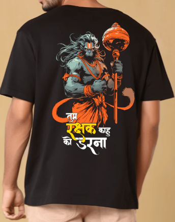 Bajrangbali Tum Rakhsak ka huko darna Printed