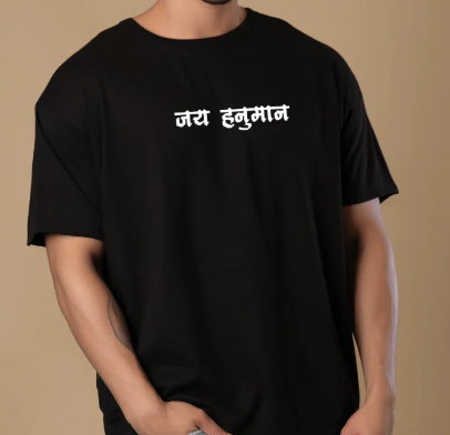 Bajrangbali Tum Rakhsak ka huko darna Printed