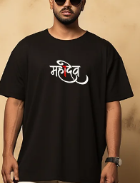 MAHADEV TRISHUL TSHIRTS